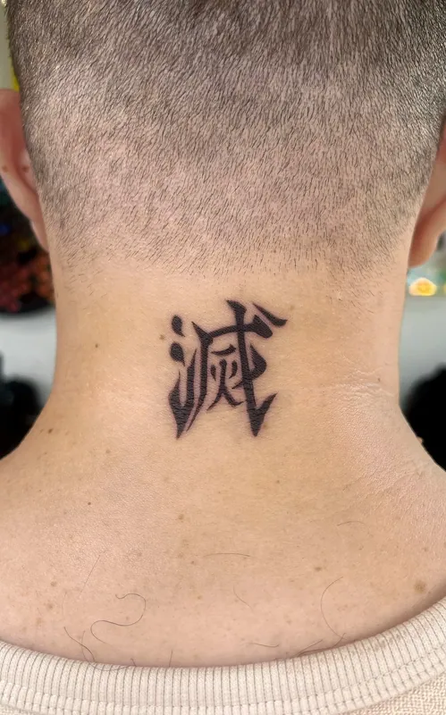 Bold brush-style kanji tattoo reading 'destroy' (the Demon Slayer Corps mark) on the back of a neck